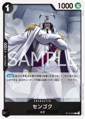Image for Sengoku - ST19-002 (Pirate Foil) (ST19-002) (Premium Booster -The Best- Vol. 2) - One Piece Japanese