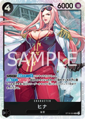 Image for Hina (ST19-004) (Starter Deck 19: BLACK Smoker) - One Piece Japanese