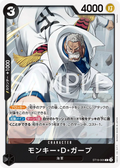 Monkey.D.Garp (ST19-005) (Starter Deck 19: BLACK Smoker)