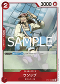 Image for Usopp (ST21-002) (Starter Deck EX: Gear 5) - One Piece Japanese