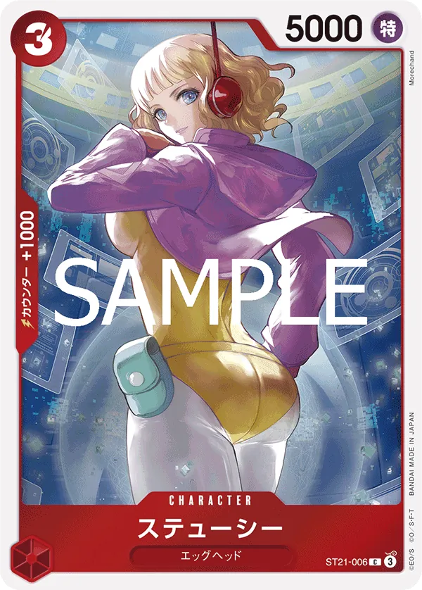 Image for Stussy (ST21-006) (Starter Deck EX: Gear 5) - One Piece Japanese