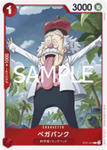 Image for Vegapunk (ST21-013) (Starter Deck EX: Gear 5) - One Piece Japanese