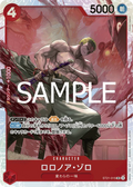 Image for Roronoa Zoro (CS 25-26 1st Place) (ST21-015) (One Piece Promotion Cards) - One Piece Japanese