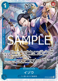 Image for Izo (Parallel) (ST22-002) (Starter Deck 22: Ace & Newgate) - One Piece Japanese