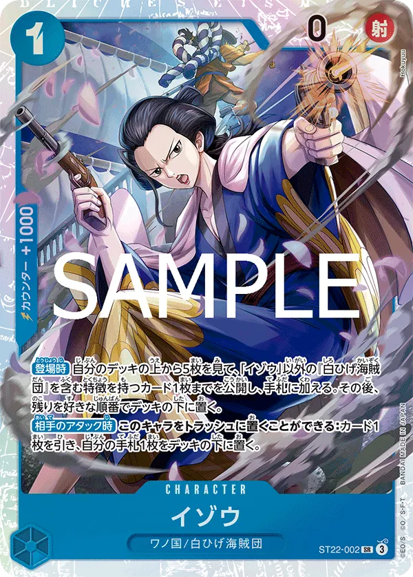 Image for Izo (Parallel) (ST22-002) (Starter Deck 22: Ace & Newgate) - One Piece Japanese