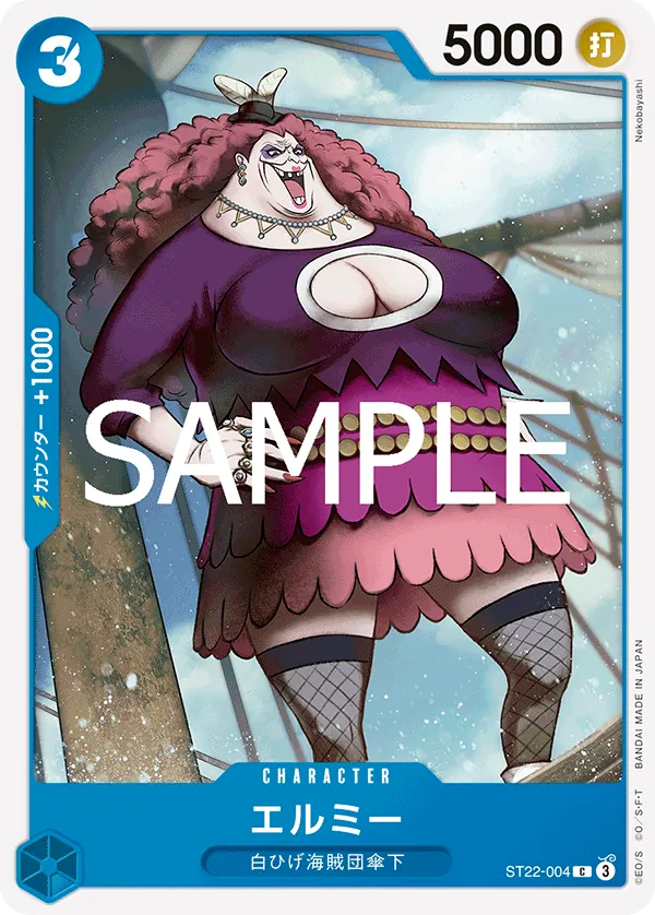Image for Elmy (ST22-004) (Starter Deck 22: Ace & Newgate) - One Piece Japanese