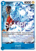 Image for Jozu (ST22-006) (Starter Deck 22: Ace & Newgate) - One Piece Japanese