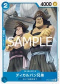Image for Decalvan Brothers (ST22-008) (Starter Deck 22: Ace & Newgate) - One Piece Japanese