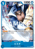 Image for Vista (ST22-009) (Starter Deck 22: Ace & Newgate) - One Piece Japanese