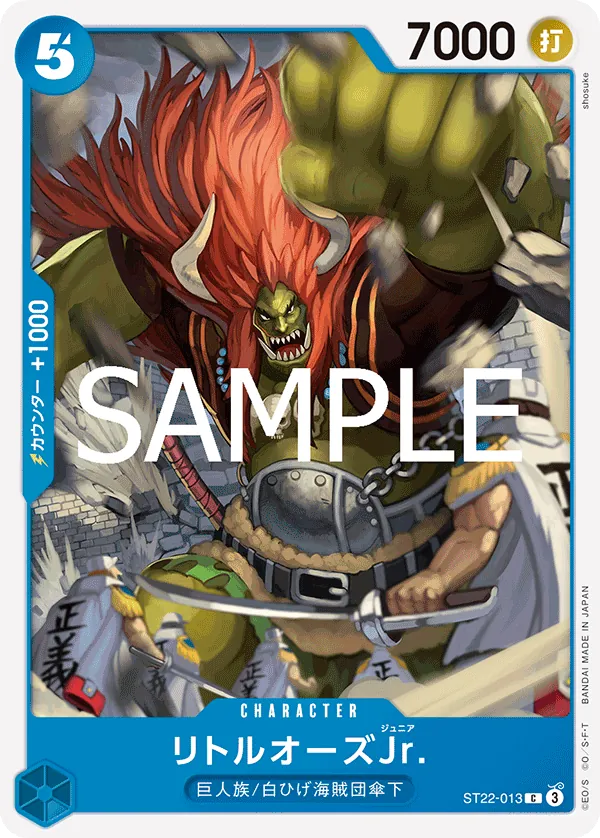 Image for LittleOars Jr. (Parallel) (ST22-013) (Starter Deck 22: Ace & Newgate) - One Piece Japanese