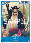 Image for A.O. (Parallel) (ST22-014) (Starter Deck 22: Ace & Newgate) - One Piece Japanese