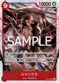 Shanks (002) (ST23-002) (Starter Deck 23: RED Shanks)