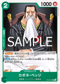 Image for Capone"Gang"Bege (ST24-001) (Starter Deck 24: GREEN Jewelry Bonney) - One Piece Japanese