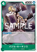 Image for Basil Hawkins (ST24-003) (Starter Deck 24: GREEN Jewelry Bonney) - One Piece Japanese