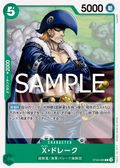 Image for X.Drake (ST24-005) (Starter Deck 24: GREEN Jewelry Bonney) - One Piece Japanese