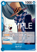 Image for Cabaji (ST25-002) (Starter Deck 25: BLUE Buggy) - One Piece Japanese