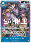 Image for Crocodile & Mihawk (ST25-003) (Starter Deck 25: BLUE Buggy) - One Piece Japanese