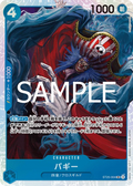 Image for Buggy (ST25-004) (Starter Deck 25: BLUE Buggy) - One Piece Japanese