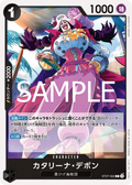Image for Catarina Devon (ST27-002) (Starter Deck 27: BLACK Marshall.D.Teach) - One Piece Japanese