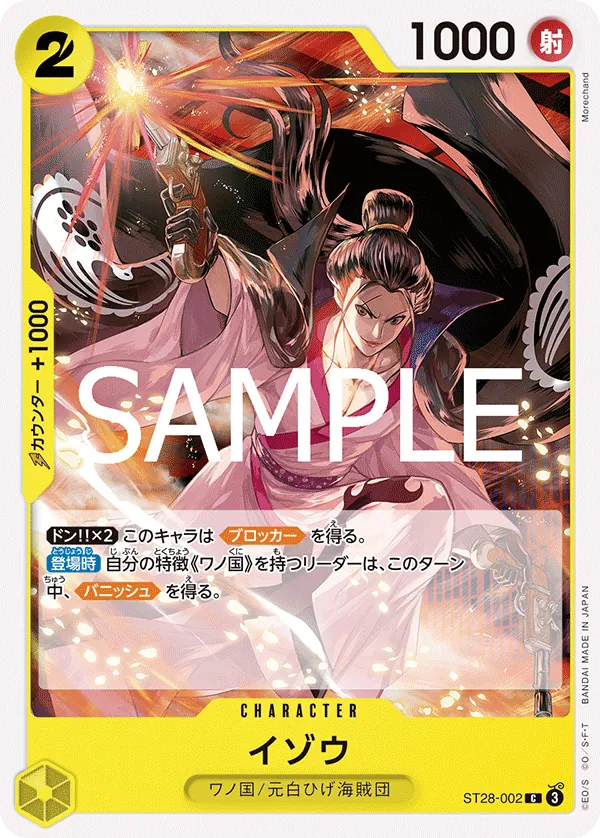 Image for Izo (ST28-002) (Starter Deck 28: GREEN/YELLOW Yamato) - One Piece Japanese