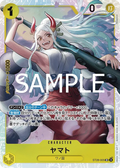 Image for Yamato (ST28-005) (Starter Deck 28: GREEN/YELLOW Yamato) - One Piece Japanese